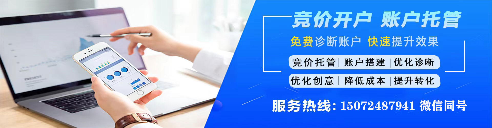 佛冈百度信息流